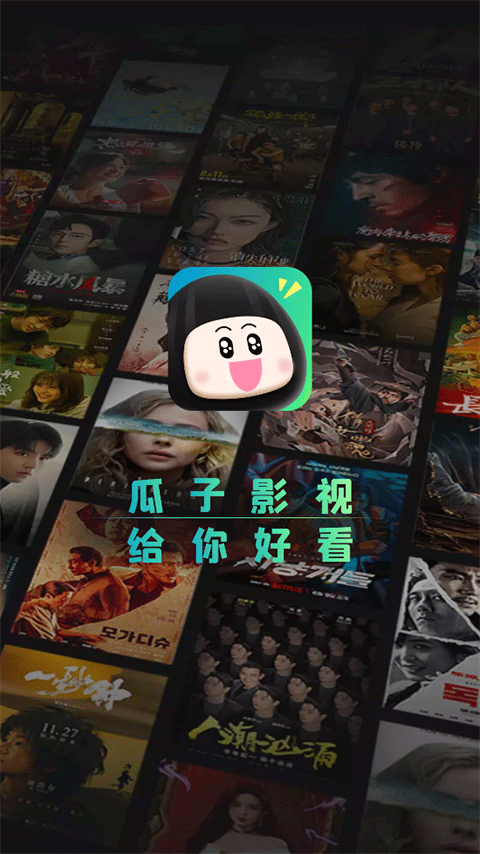 tvӰٷ첩v3.0.2.0׿ͼ2