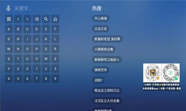 ׷tvӰapp2.7.2첩ڽͼ0