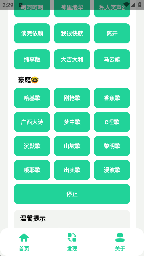 appٷ1.0׿ͼ2