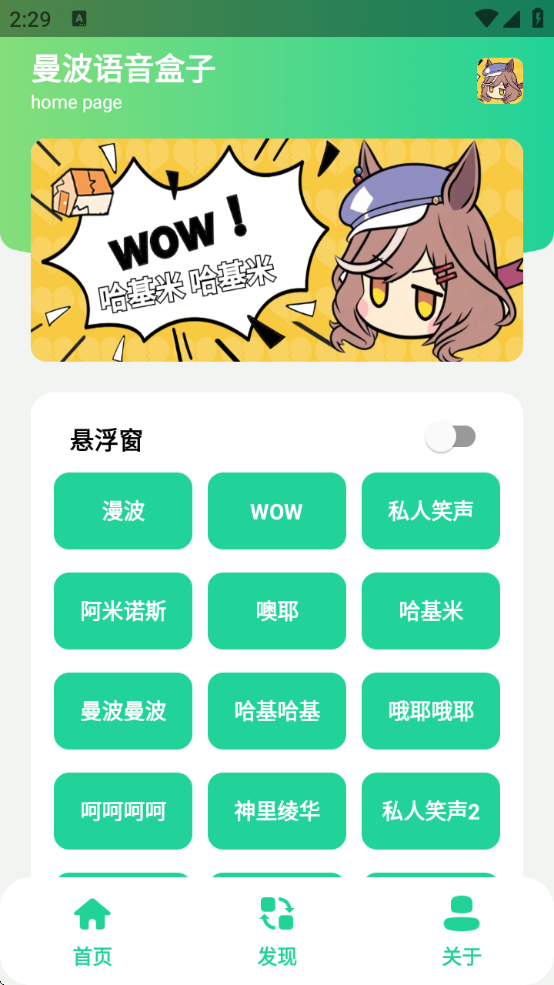 appٷ1.0׿ͼ1