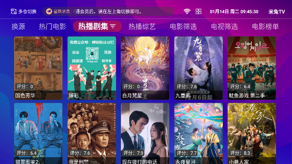 ˬӰtvapp1.2.7ֻͼ2