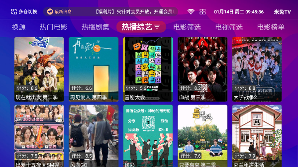 ˬӰtvapp1.2.7ֻͼ0