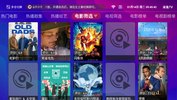 ˬӰtvapp1.2.7ֻͼ1