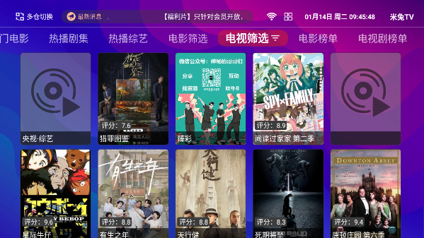 ˬӰtvapp1.2.7ֻͼ3
