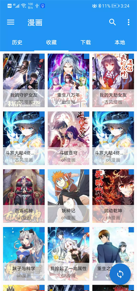 cimocٷ2025v1.7.255׿ͼ2