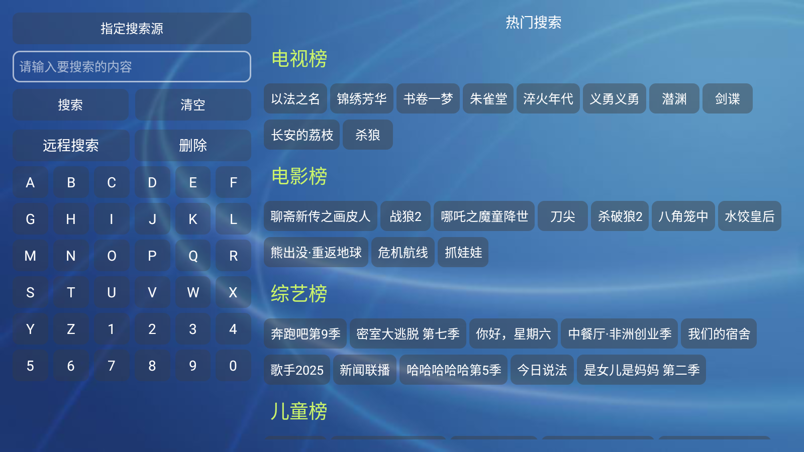 ǧӰTVӰv5.0.15jobͼ1
