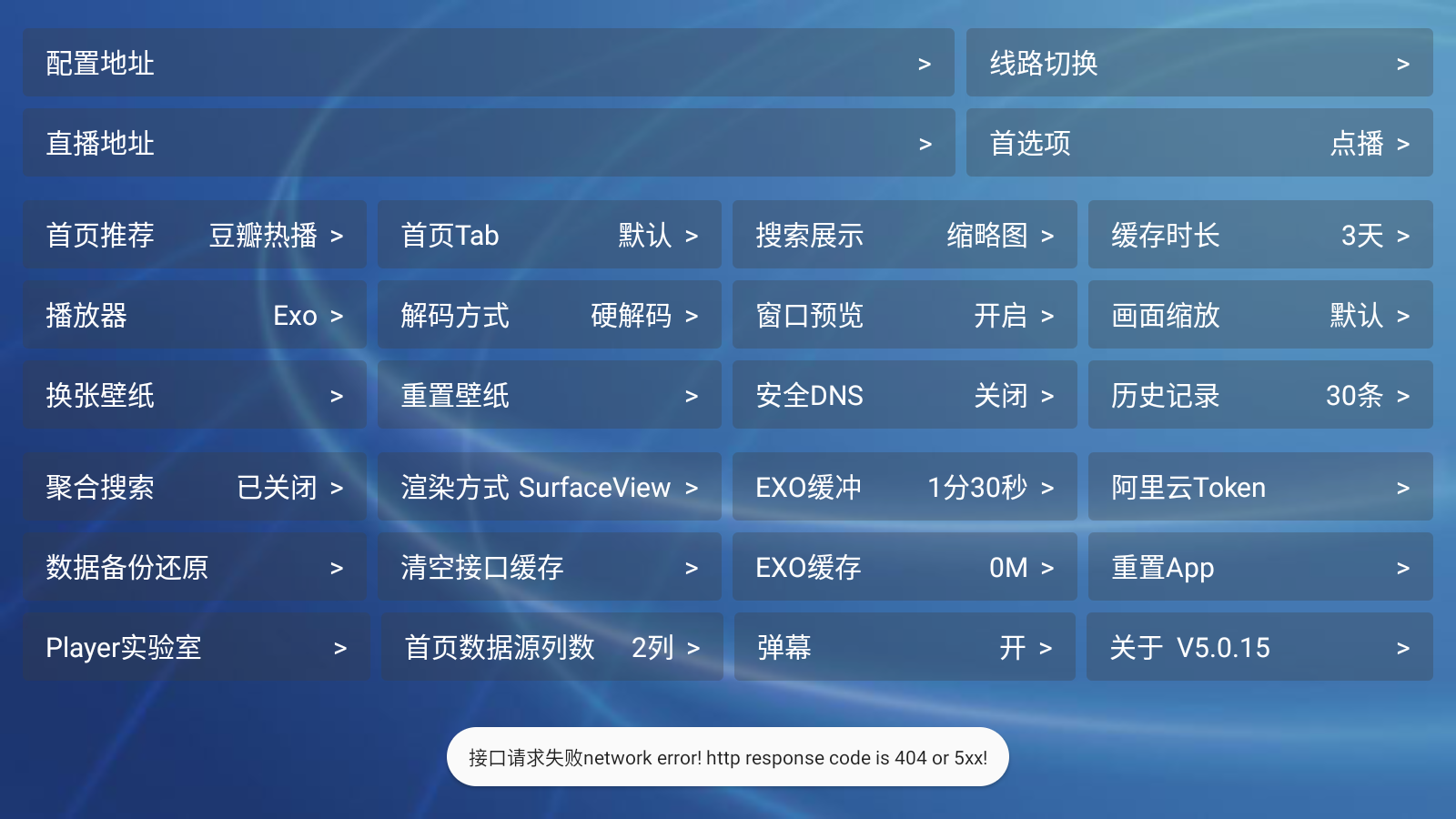 ǧӰTVӰv5.0.15jobͼ2