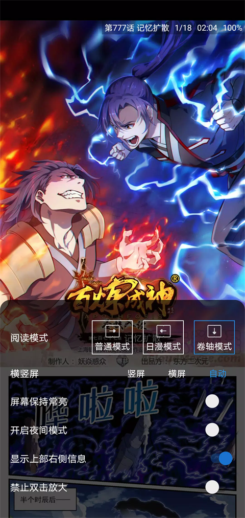 cimocٷ2025v1.7.255׿ͼ4