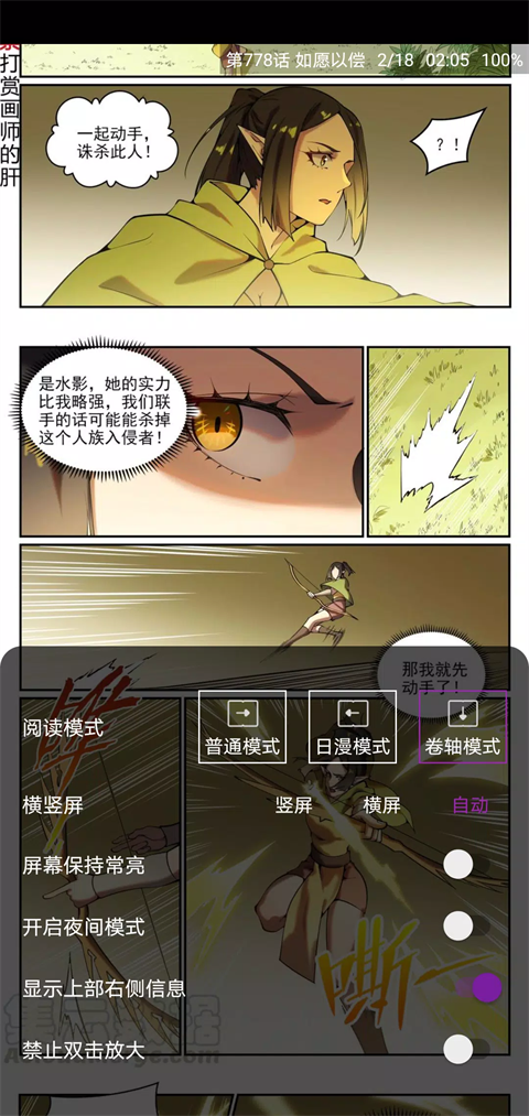 cimocٷ2025v1.7.255׿ͼ3