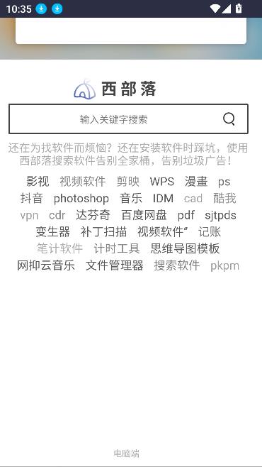 appjob1.0.0׿ͼ1