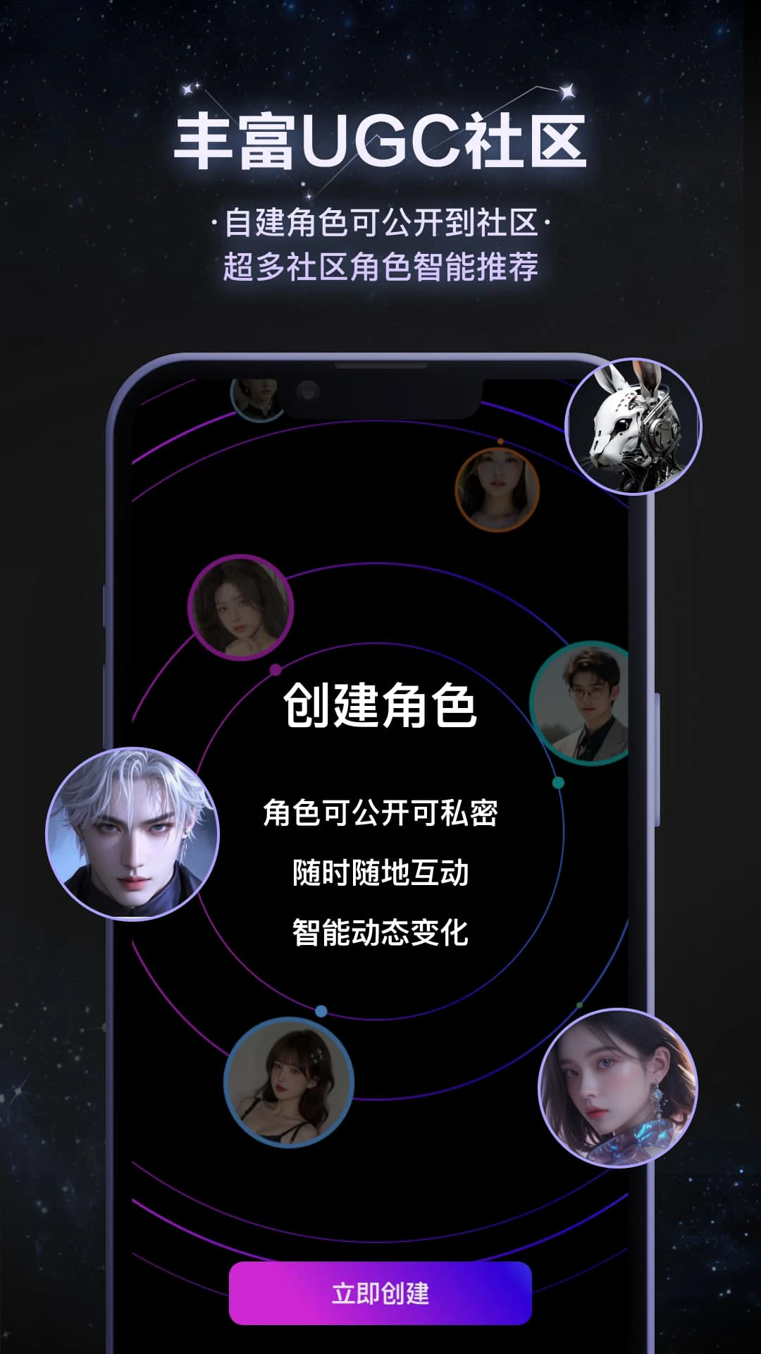 СҹAI°汾v1.1.7׿ͼ1