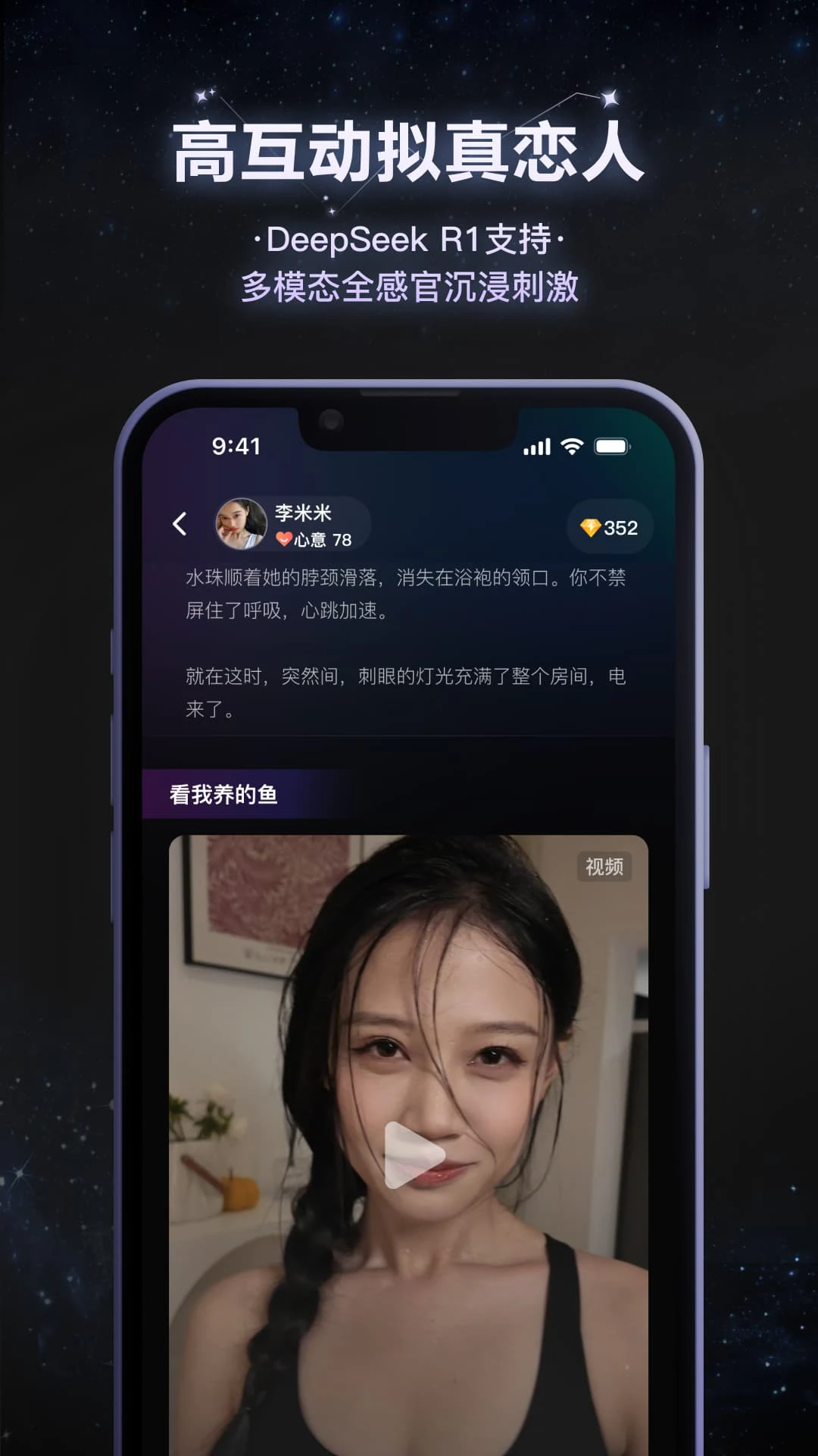 СҹAI°汾v1.1.7׿ͼ2