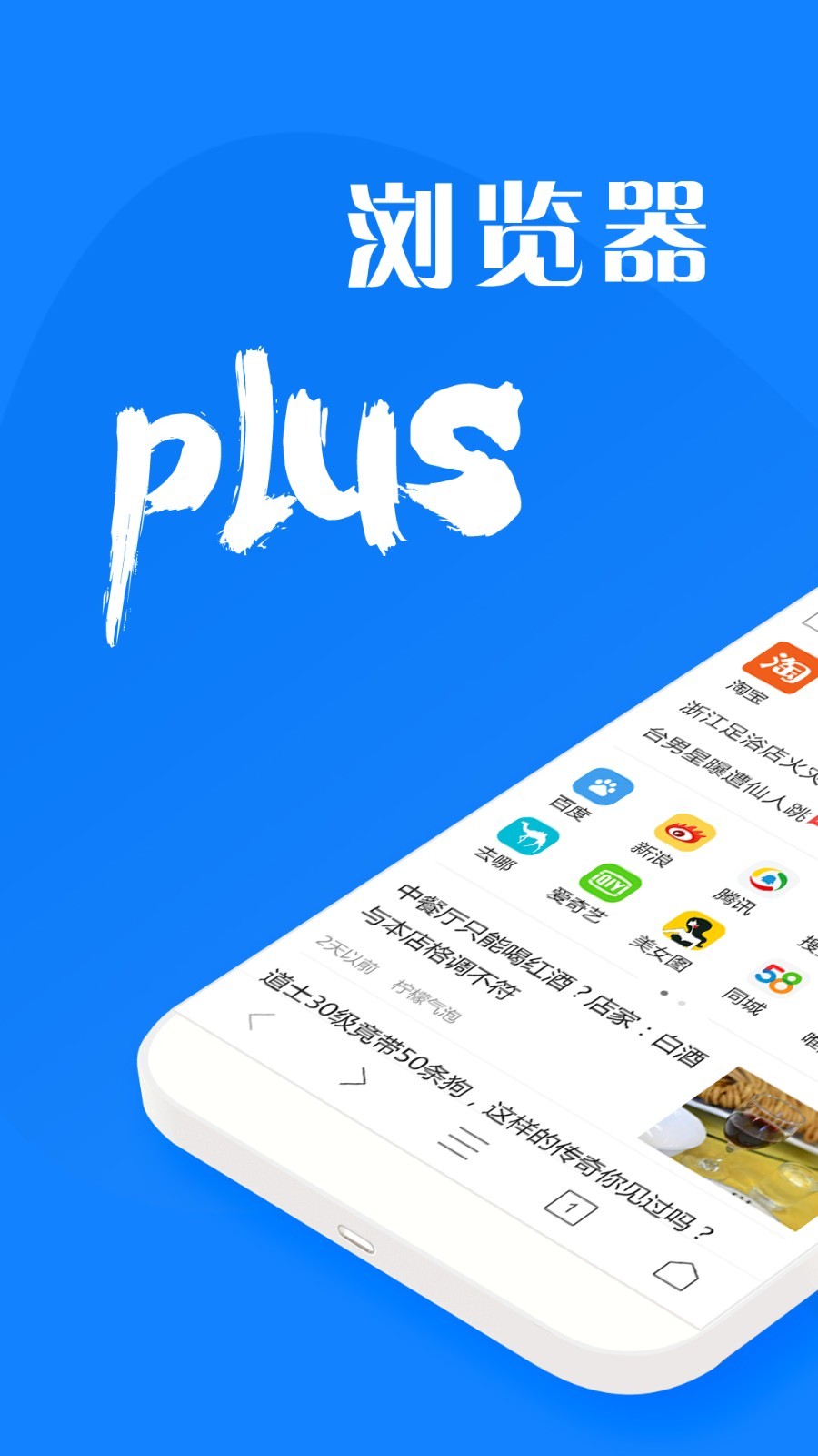 īӣplusٷv1.9.3׿ͼ3