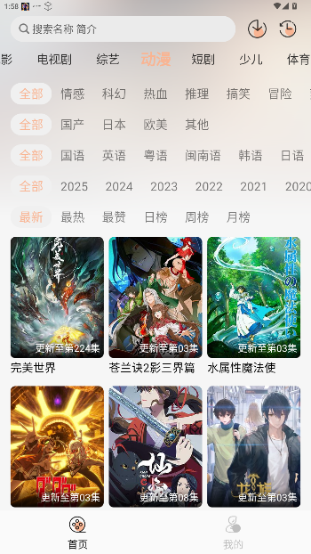 4kӰapp첩1.0.0jobͼ2