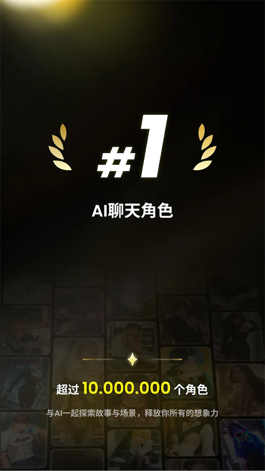 emochi ai첩v1.9.0׿ͼ1