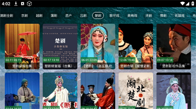 èϷtvapp°汾20255.2.1ͼ1
