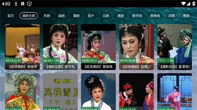 èϷtvapp°汾20255.2.1ͼ0