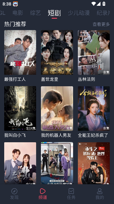 tuntunju_v1.0.1.8.apk첩ڱv1.0.1.8ٷͼ1