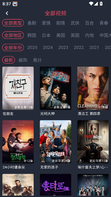 tuntunju_v1.0.1.8.apk첩ڱv1.0.1.8ٷͼ2
