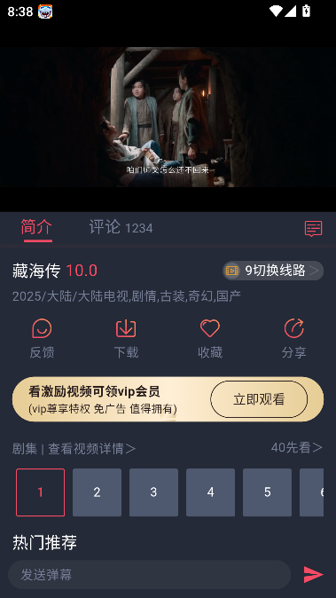 tuntunju_v1.0.1.8.apk첩ڱv1.0.1.8ٷͼ3