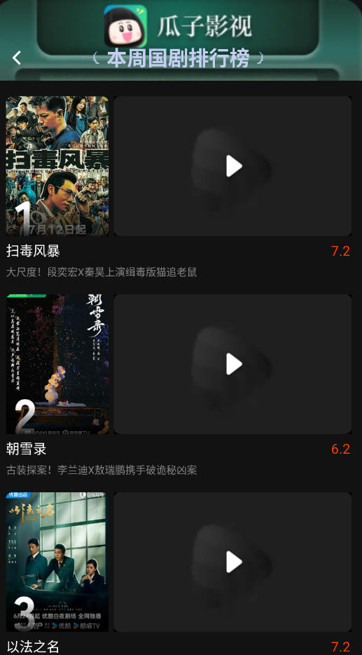 Ӱapp첩ڹٷjobv3.0.2.0׿ͼ4