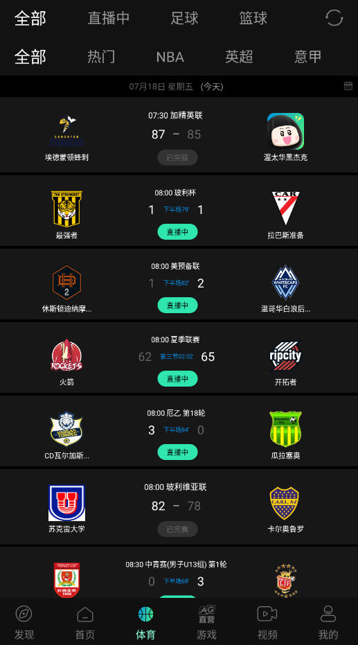 Ӱapp첩ڹٷjobv3.0.2.0׿ͼ2