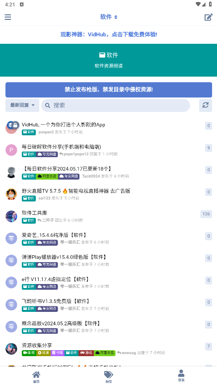 app׿2.0.3ֻͼ1