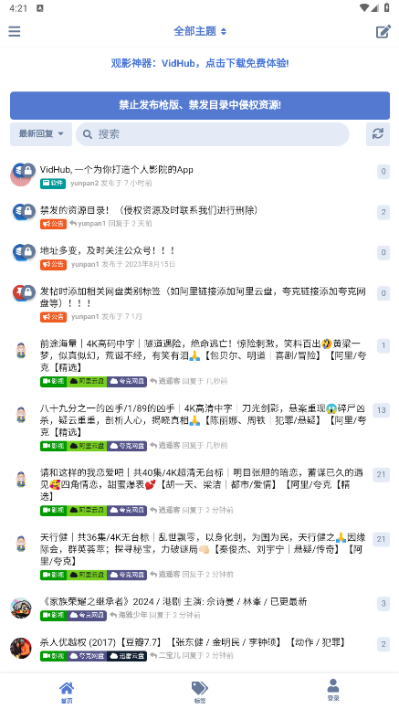 app׿2.0.3ֻͼ3