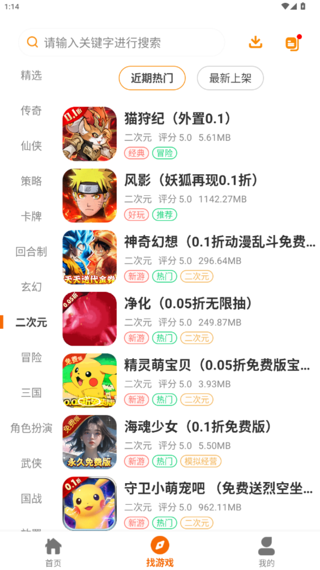 97Ӱ׿app2.1-build20241224ٷͼ0