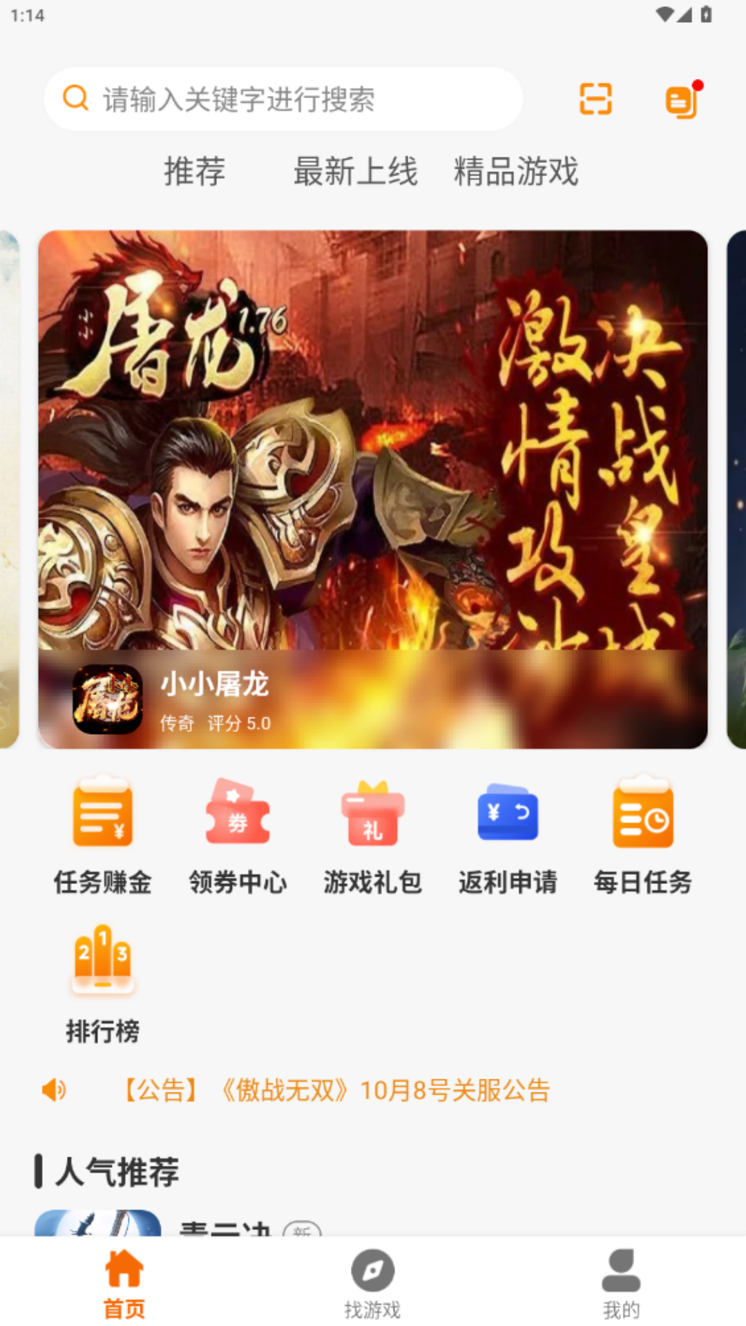 97Ӱ׿app2.1-build20241224ٷͼ3