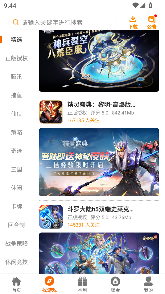 ѸϷ2.1-build20240729׿ͼ1