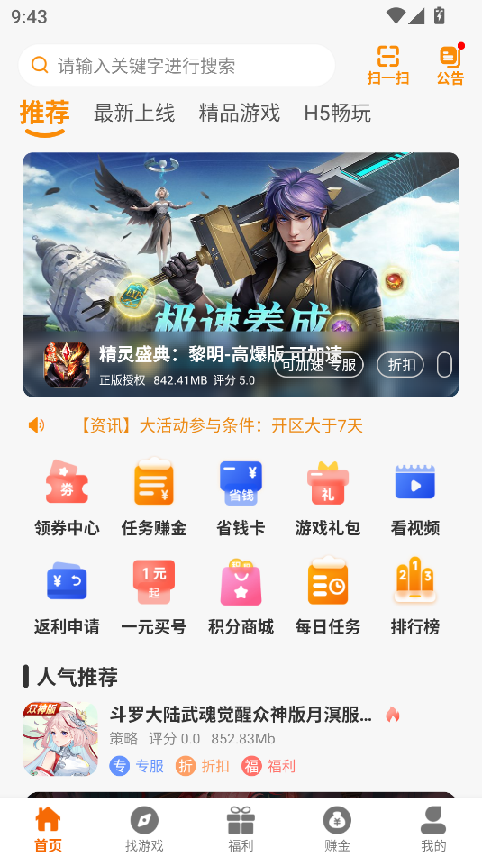 ѸϷ2.1-build20240729׿ͼ2