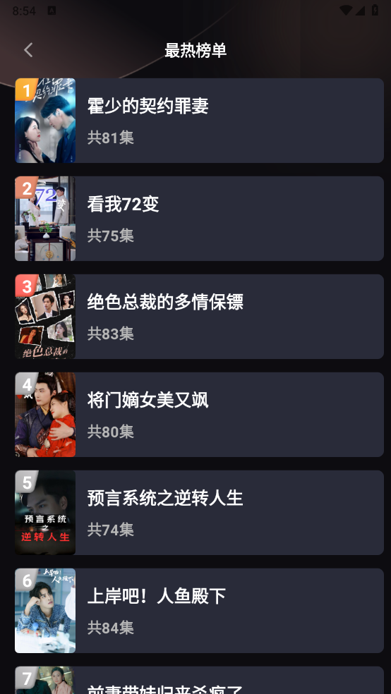 縻ͨ̾ٷֻ1.0.0׿ͼ1