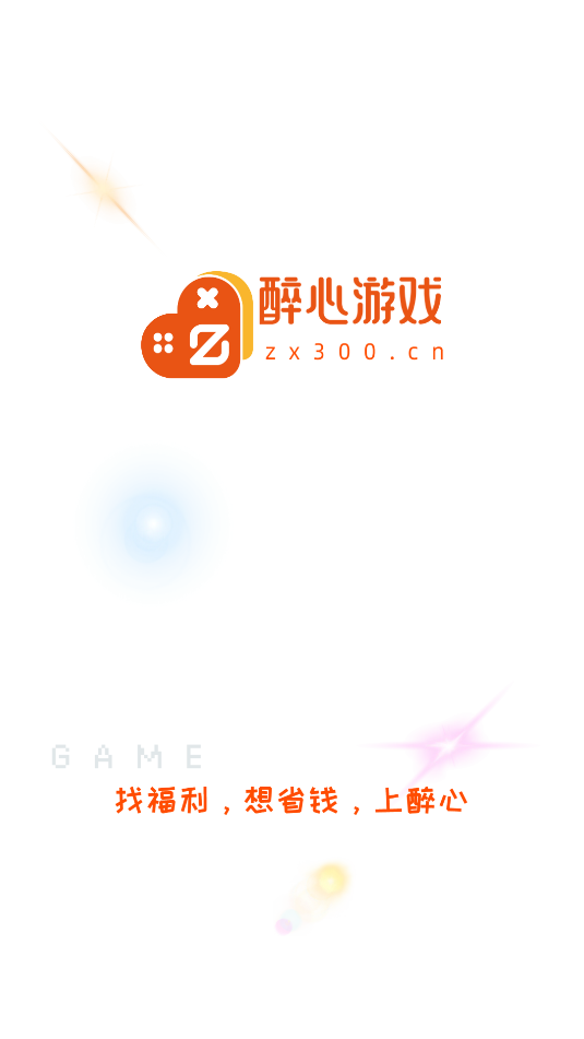Ϸappٷ10.1.8ֻͼ2