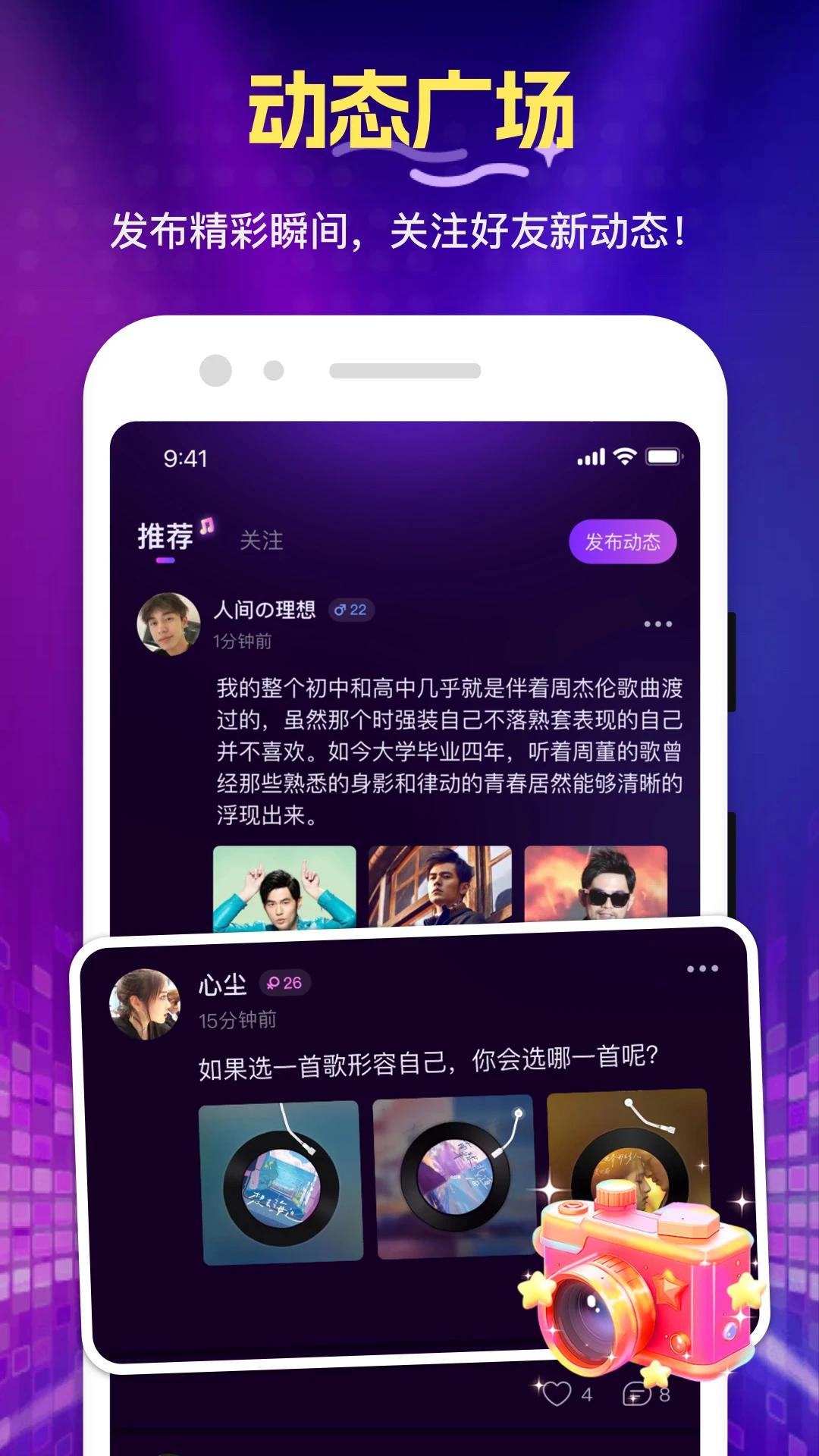 ѡapp°1.2.8.0׿ͼ2