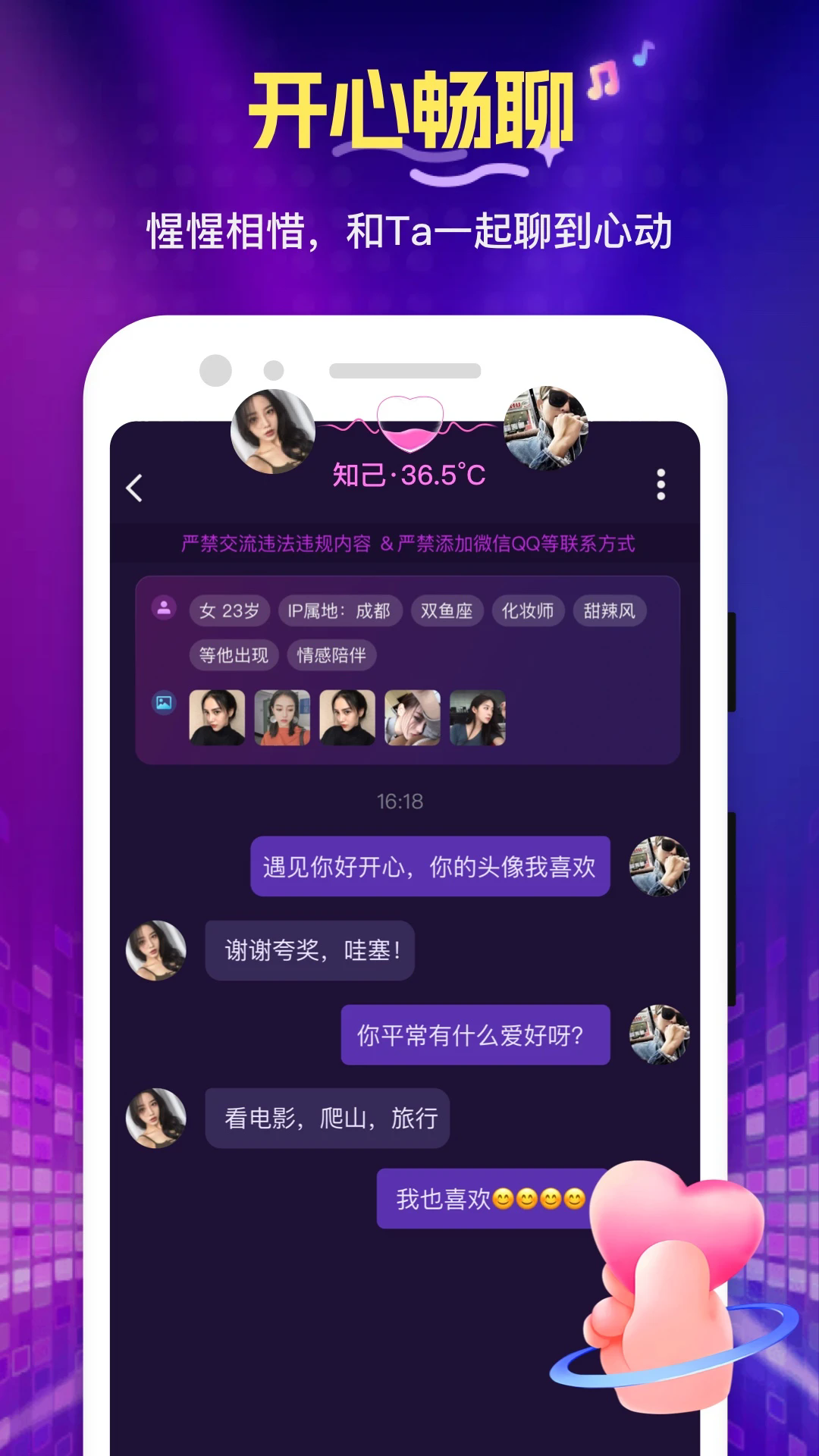 ѡapp°1.2.8.0׿ͼ0
