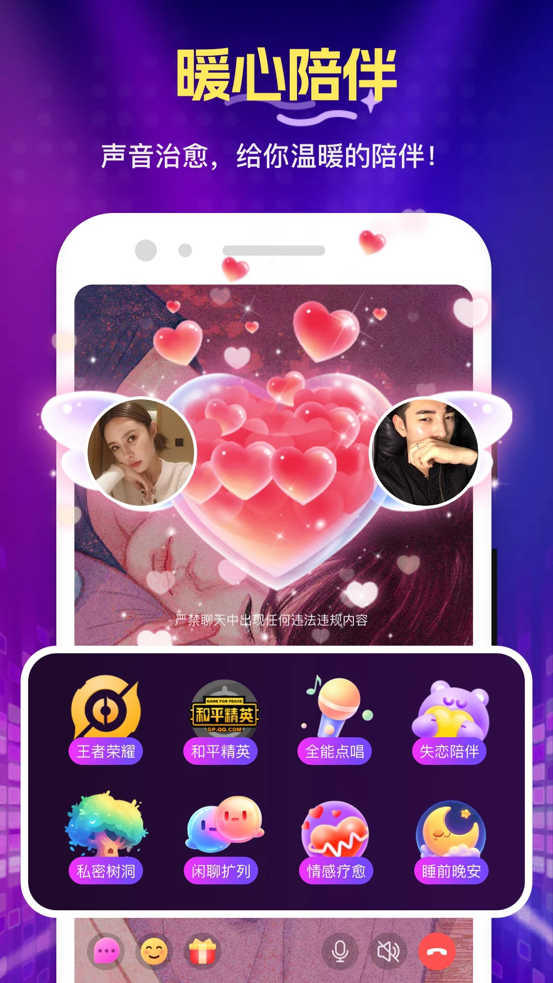 ѡapp°1.2.8.0׿ͼ3
