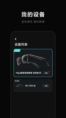 С۾(vr۾)ֻ2.1.26׿ͼ3