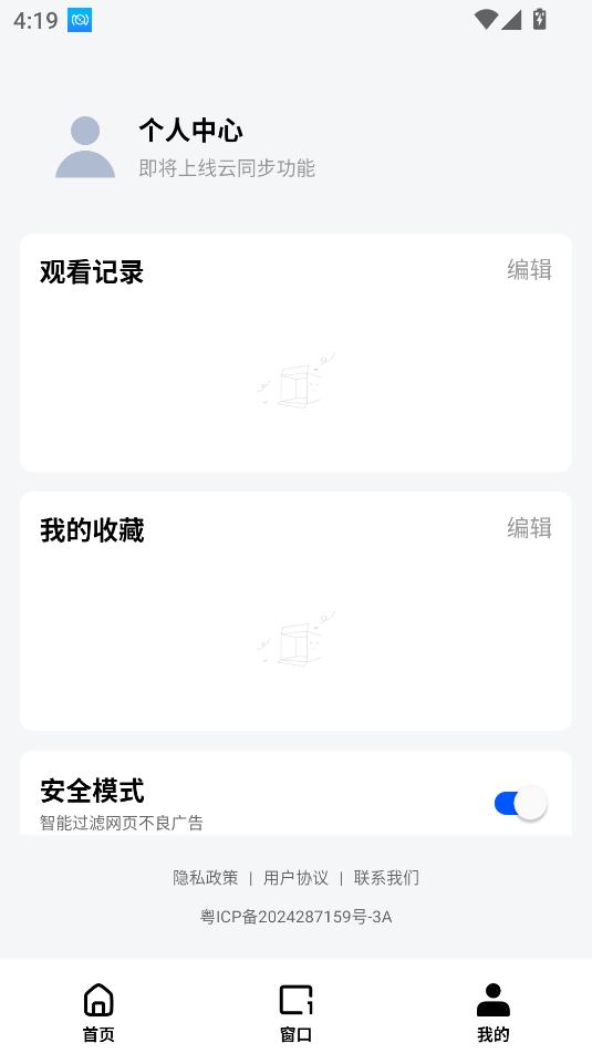 СѾappֻ1.0׿ͼ2