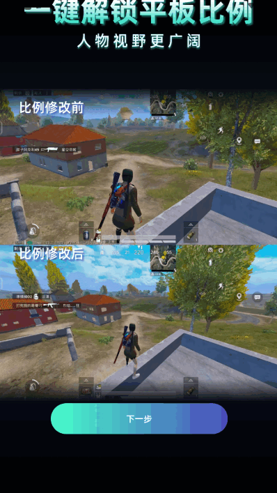 ʹ°v3.1.0 ֻͼ2
