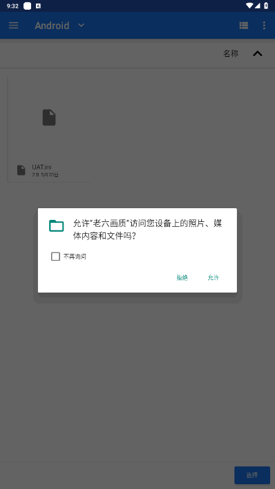 ʹ°v3.1.0 ֻͼ5