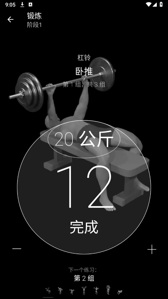 ˶߼2025°4.08ͼ3