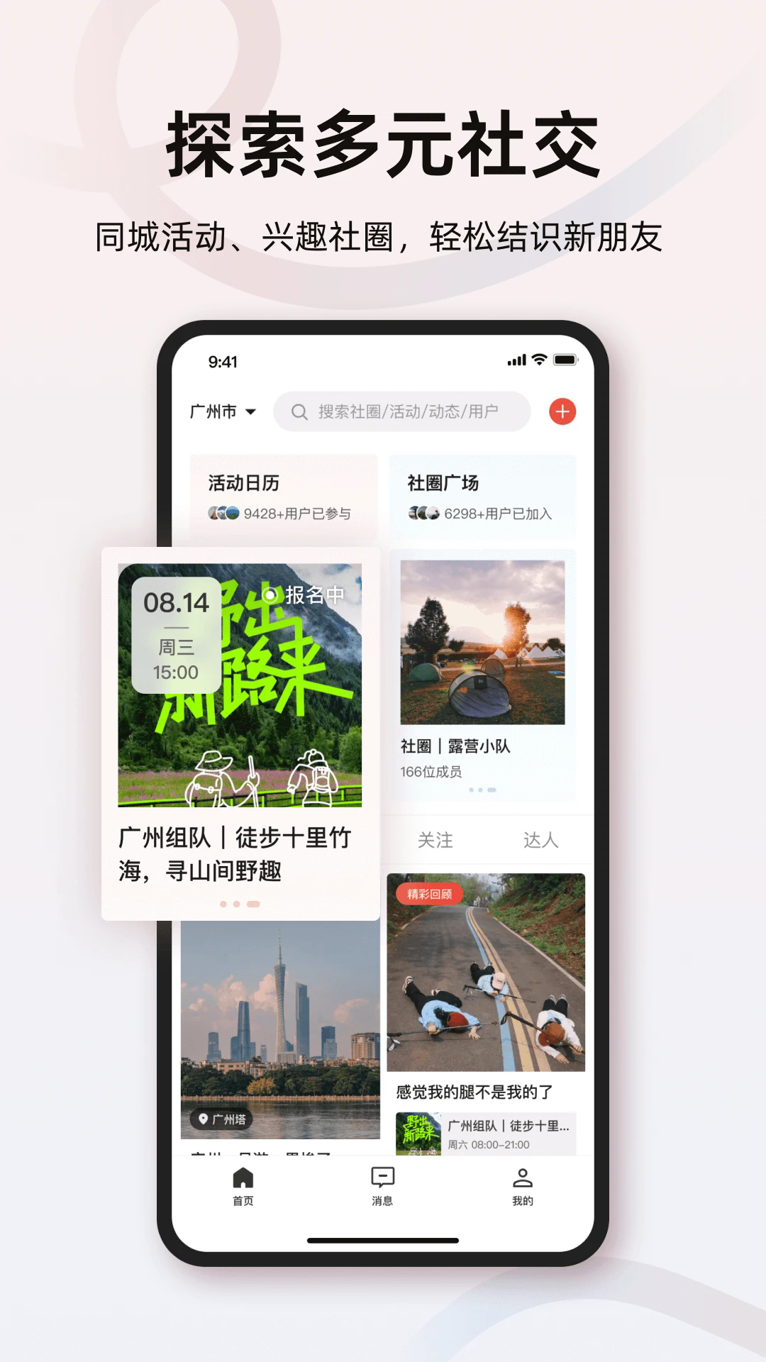 Ȧappֻ°1.0.7׿ͼ3