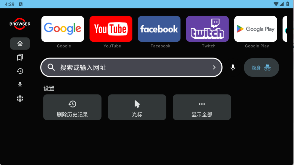 Browser For TVӰعٷ1.49.0ͼ0