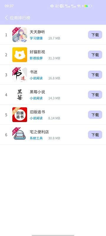 λú°汾2025ٷ0.0.21ͼ2