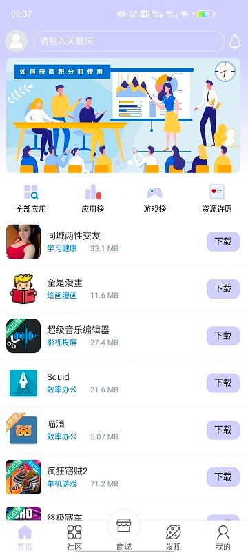 λú°汾2025ٷ0.0.21ͼ3