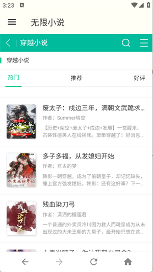 С˵appعٷ׿1.0.0ͼ0