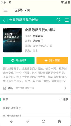 С˵appعٷ׿1.0.0ͼ1