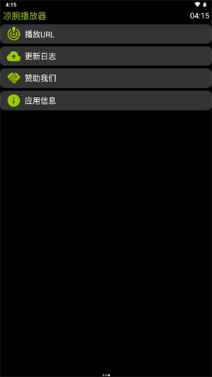 󲥷appֱذװ2025ٷ4.5.1ͼ2
