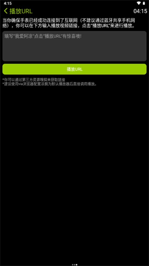 󲥷appֱذװ2025ٷ4.5.1ͼ3